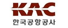 한국공항항공사